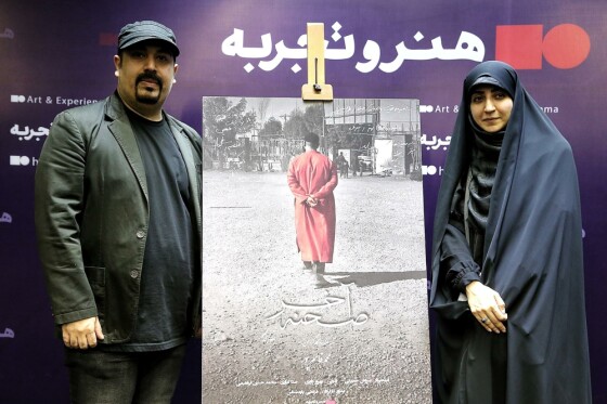 رو نمایی و نمایش  فیلم مستند «صحنه آخر»