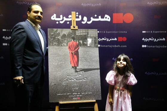 رو نمایی و نمایش  فیلم مستند «صحنه آخر»