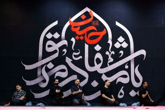 مراسم عزاداری دهه اول محرم در هیئت الرضا