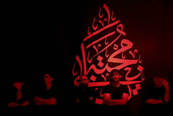 مراسم عزاداری دهه اول محرم در هیئت الرضا