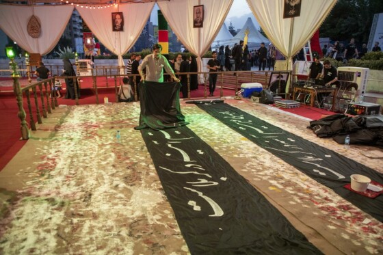 خیمه عاشورایی در میدان هفت تیر تهران