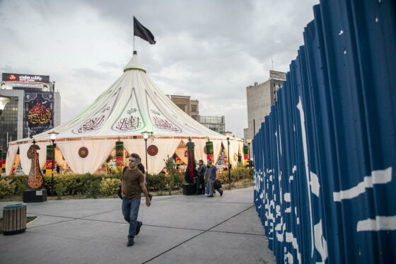 خیمه عاشورایی در میدان هفت تیر تهران