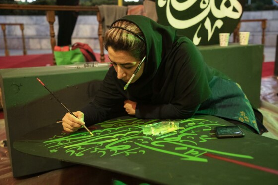 خیمه عاشورایی در میدان هفت تیر تهران