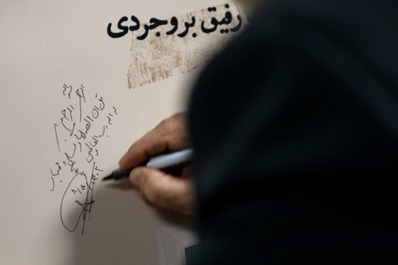 رونمایی از کتاب «رفیق بروجردی»