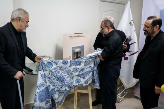 رونمایی از کتاب «رفیق بروجردی»