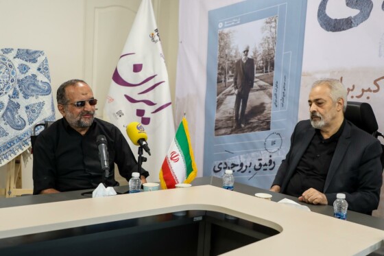 رونمایی از کتاب «رفیق بروجردی»