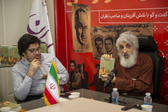 رو نمایی از کتاب ”جزیره سرگردانی”