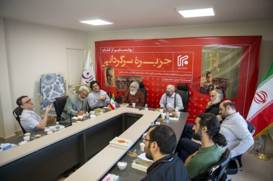 رو نمایی از کتاب ”جزیره سرگردانی”