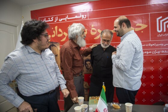 رو نمایی از کتاب ”جزیره سرگردانی”