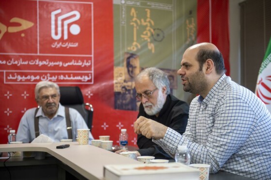 رو نمایی از کتاب ”جزیره سرگردانی”