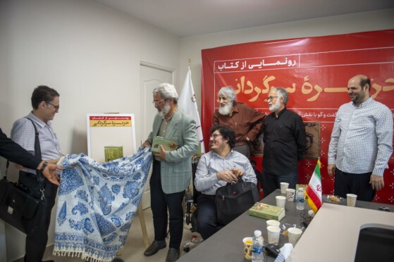 رو نمایی از کتاب ”جزیره سرگردانی”