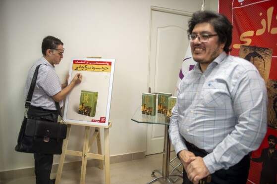 رو نمایی از کتاب ”جزیره سرگردانی”