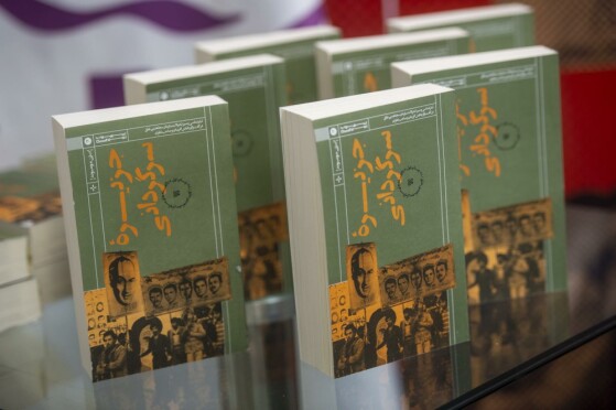 رو نمایی از کتاب ”جزیره سرگردانی”