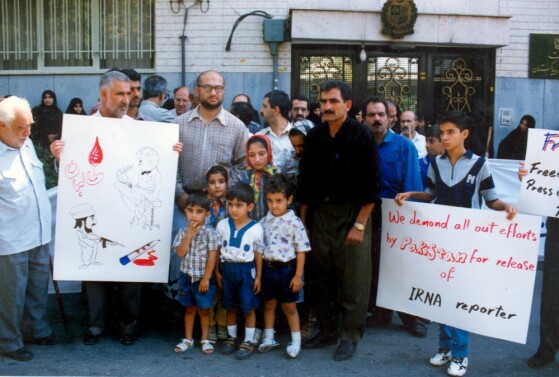 سالروز شهادت شهید محمود صارمی