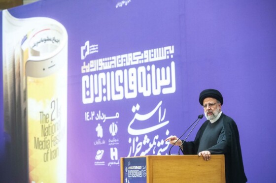 اختتامیه جشنواره ملی رسانه‌های ایران