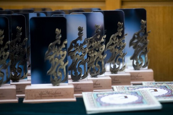 اختتامیه جشنواره ملی رسانه‌های ایران