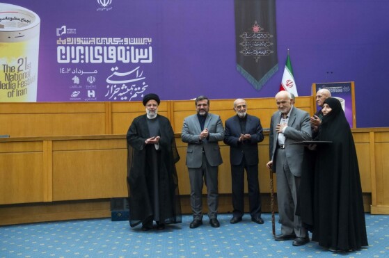 اختتامیه جشنواره ملی رسانه‌های ایران