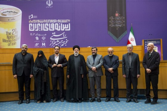 اختتامیه جشنواره ملی رسانه‌های ایران