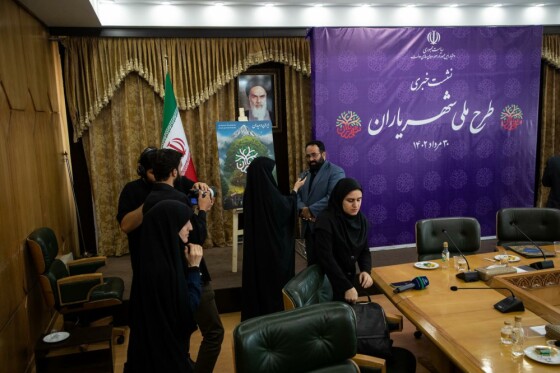 نشست خبری طرح ملی شهریاران