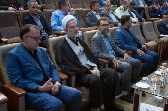 همایش ملی مبارزه با پولشویی و تامین مالی تروریسم