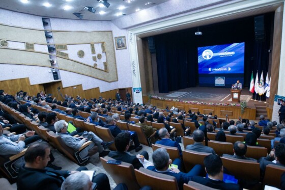 همایش ملی مبارزه با پولشویی و تامین مالی تروریسم