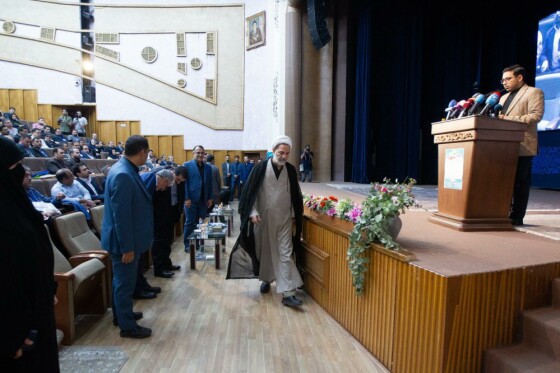 همایش ملی مبارزه با پولشویی و تامین مالی تروریسم