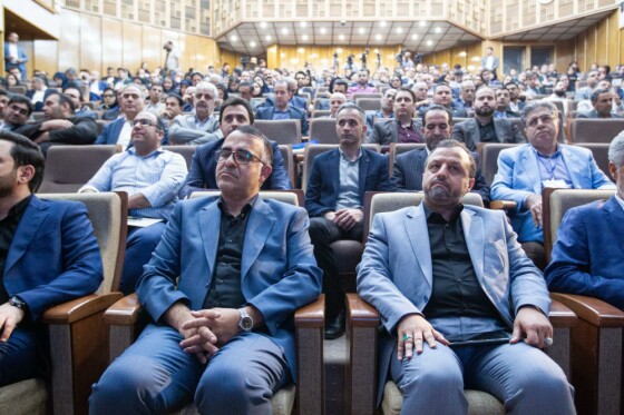 همایش ملی مبارزه با پولشویی و تامین مالی تروریسم