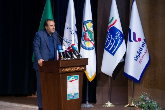 همایش ملی مبارزه با پولشویی و تامین مالی تروریسم