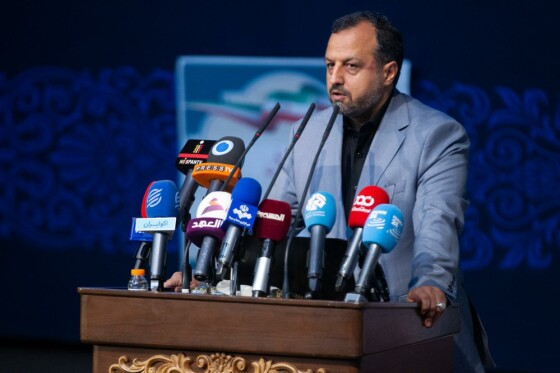 همایش ملی مبارزه با پولشویی و تامین مالی تروریسم