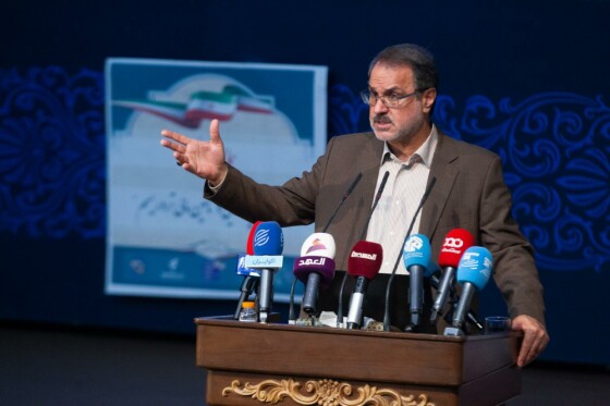 همایش ملی مبارزه با پولشویی و تامین مالی تروریسم