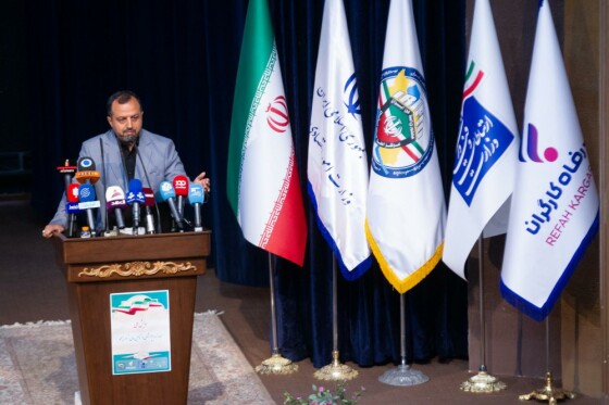 همایش ملی مبارزه با پولشویی و تامین مالی تروریسم