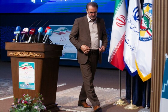 همایش ملی مبارزه با پولشویی و تامین مالی تروریسم