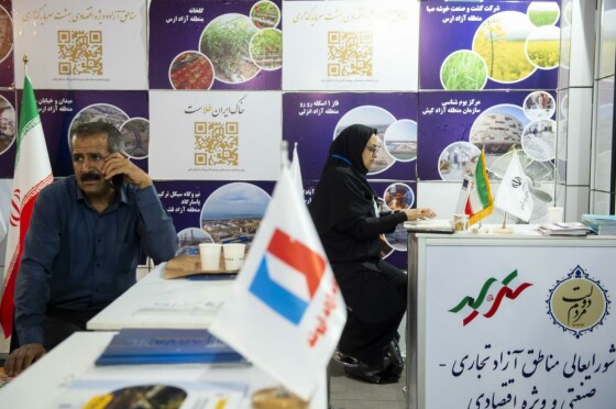 نمایشگاه «روایت خدمت؛وعده وفا»