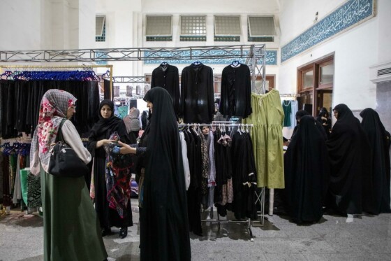 دومین نمایشگاه سلام