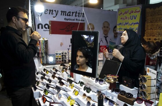 دومین نمایشگاه سلام