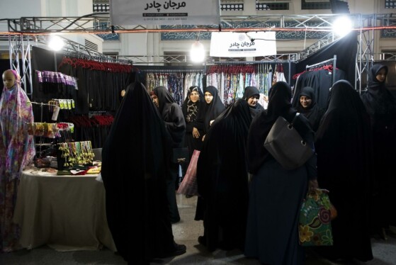 دومین نمایشگاه سلام