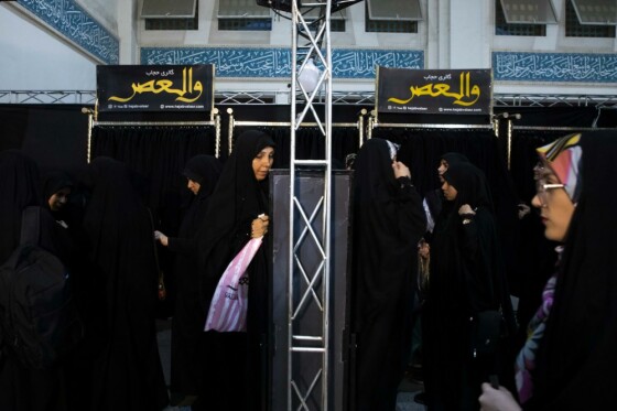 دومین نمایشگاه سلام