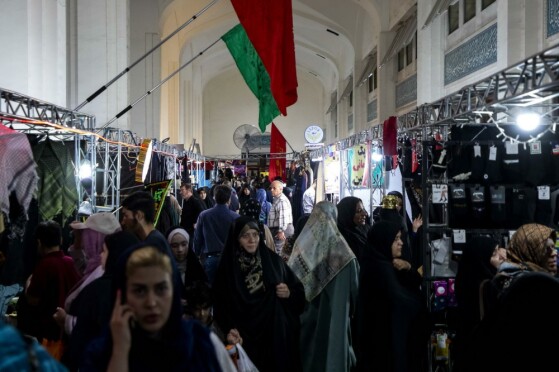 دومین نمایشگاه سلام