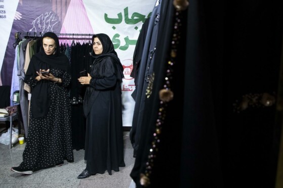 دومین نمایشگاه سلام