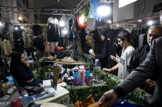 دومین نمایشگاه سلام