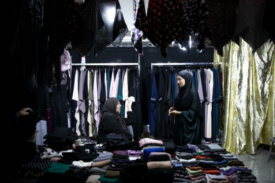 دومین نمایشگاه سلام