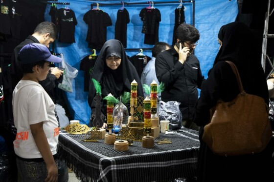 دومین نمایشگاه سلام