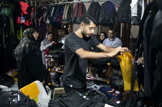 دومین نمایشگاه سلام