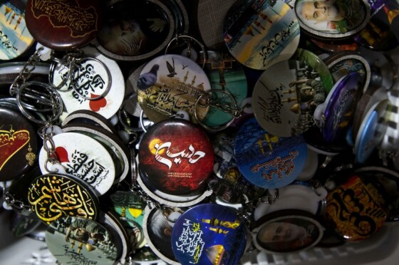 دومین نمایشگاه سلام