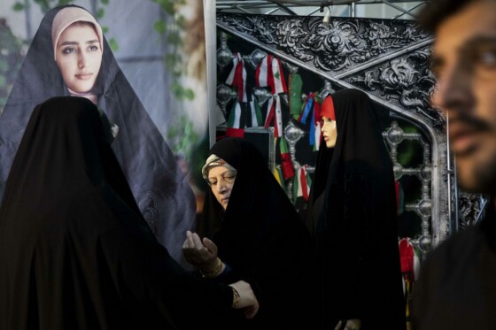 دومین نمایشگاه سلام