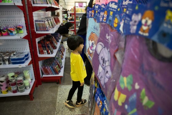 برگزاری نخستین جشنواره ایرانی فرزند