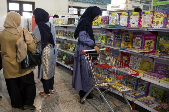 برگزاری نخستین جشنواره ایرانی فرزند