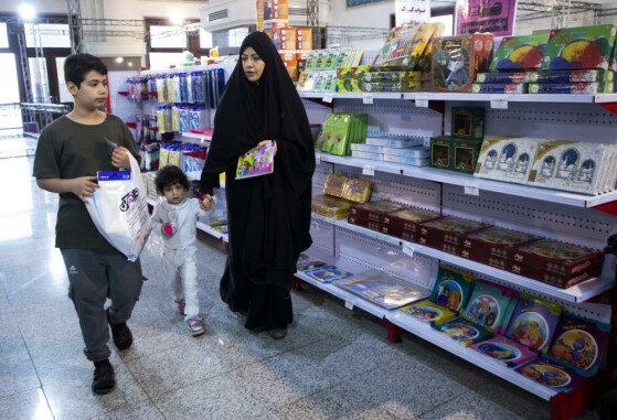 برگزاری نخستین جشنواره ایرانی فرزند