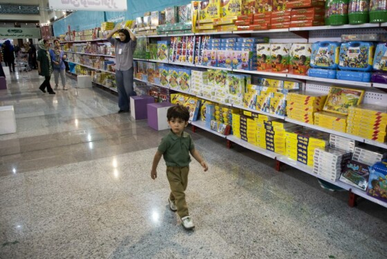 برگزاری نخستین جشنواره ایرانی فرزند