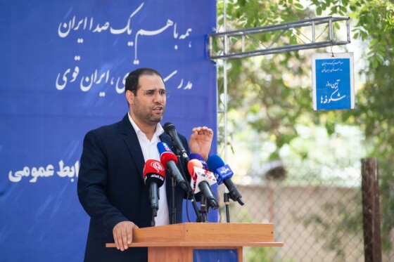 آیین روز شکوفه ها